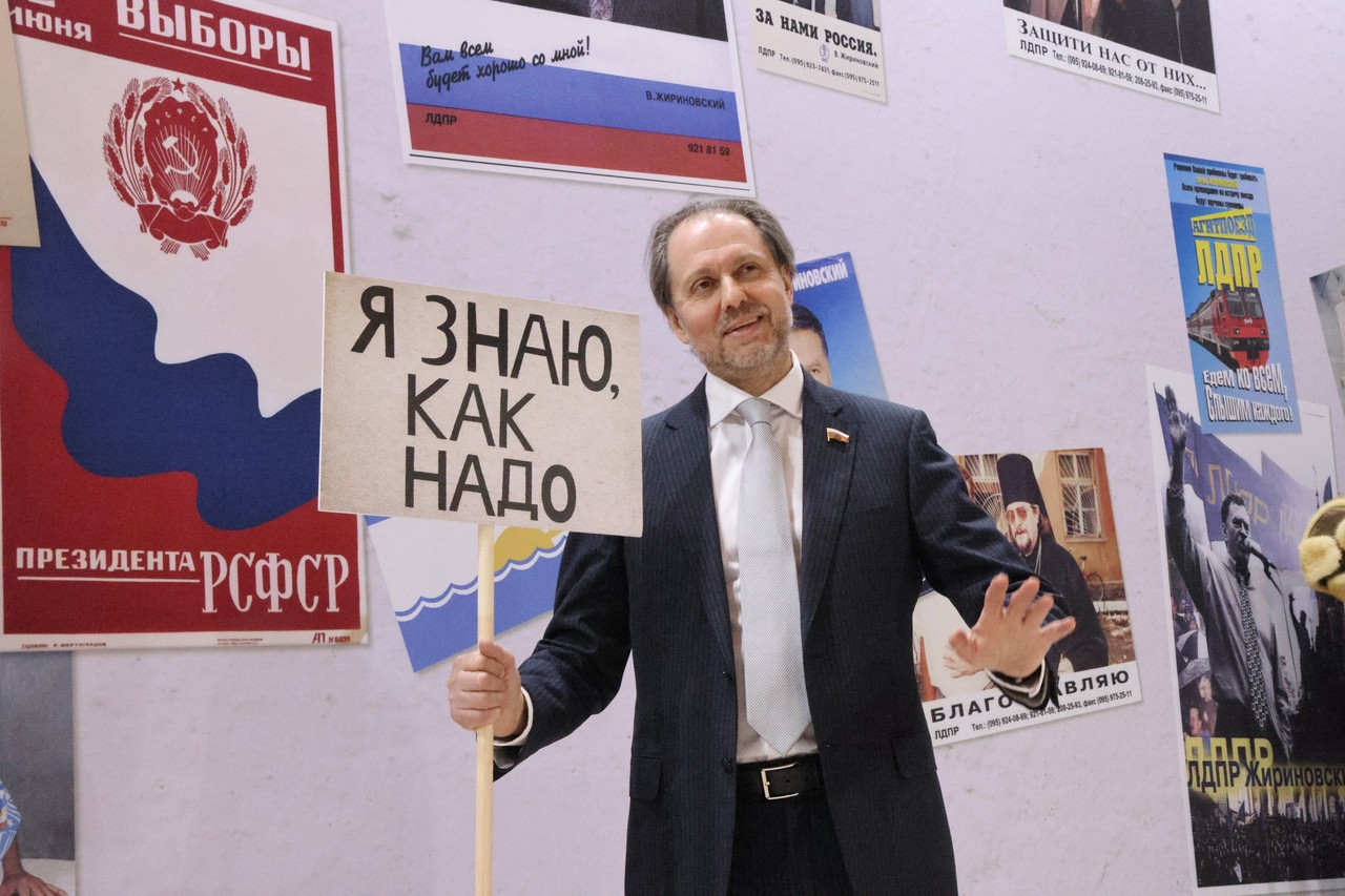 Фото © Анастасия Романова / Абзац