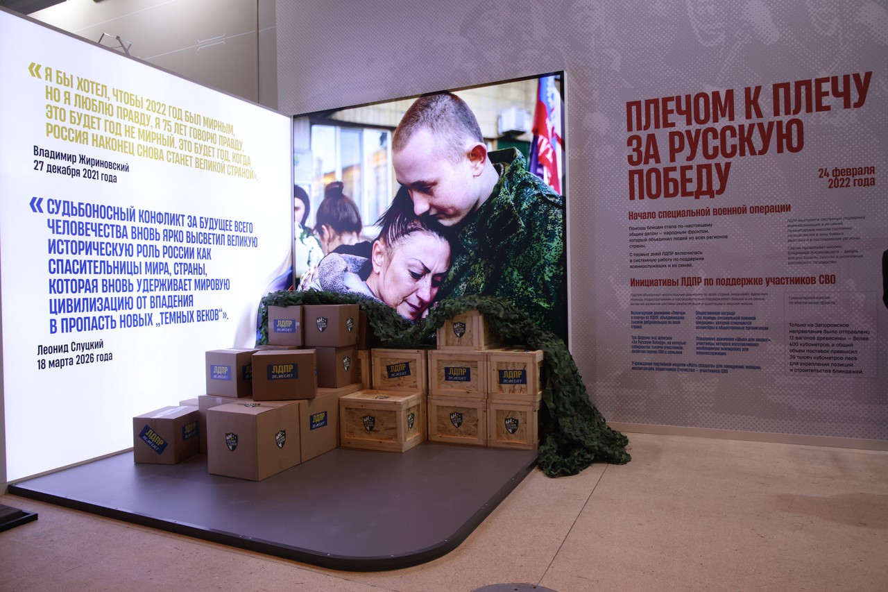 Фото © Анастасия Романова / Абзац