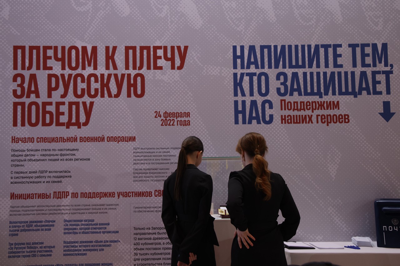 Фото © Анастасия Романова / Абзац