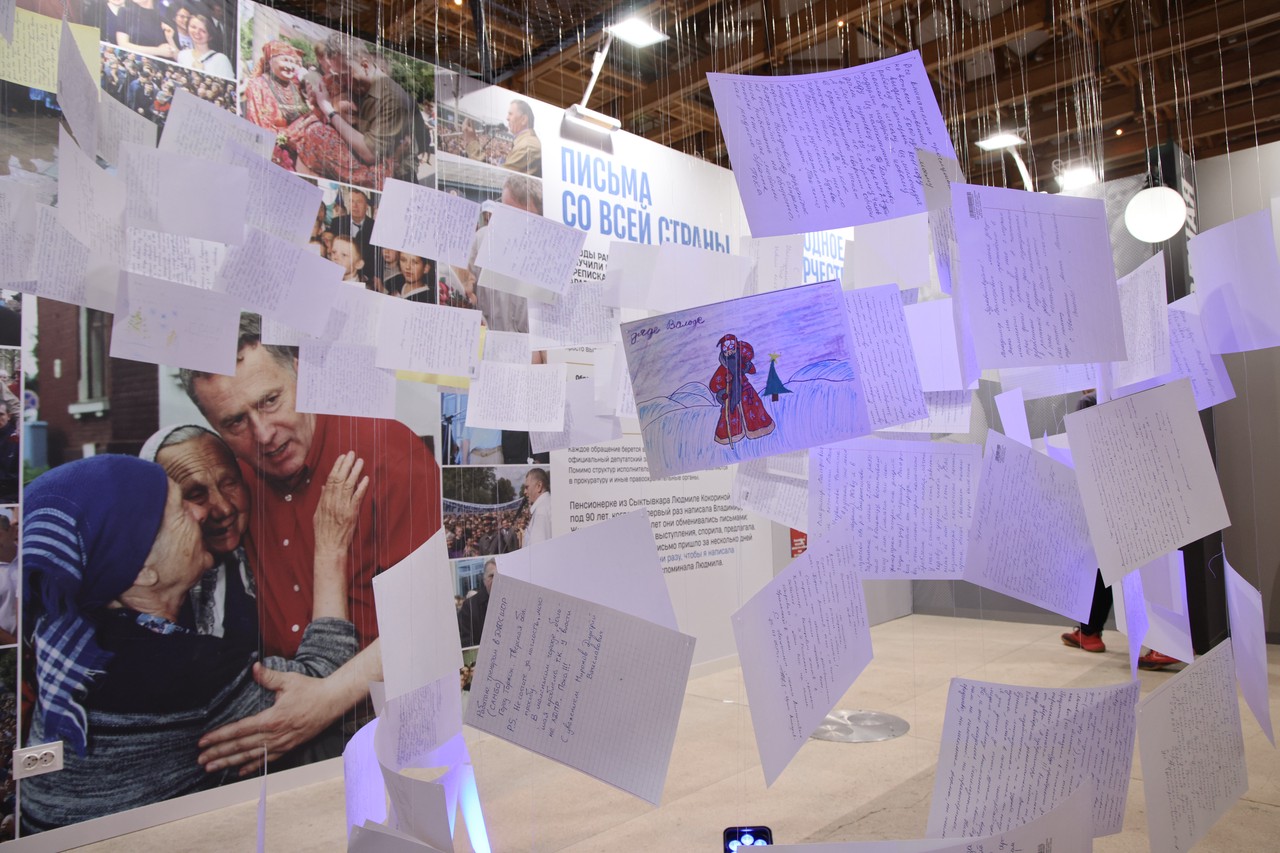 Фото © Анастасия Романова / Абзац