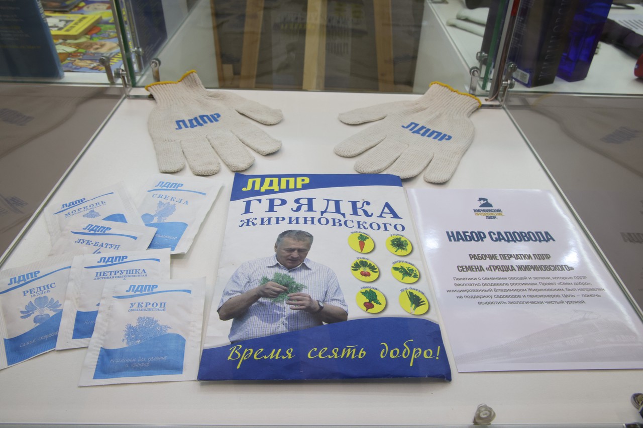 Фото © Анастасия Романова / Абзац