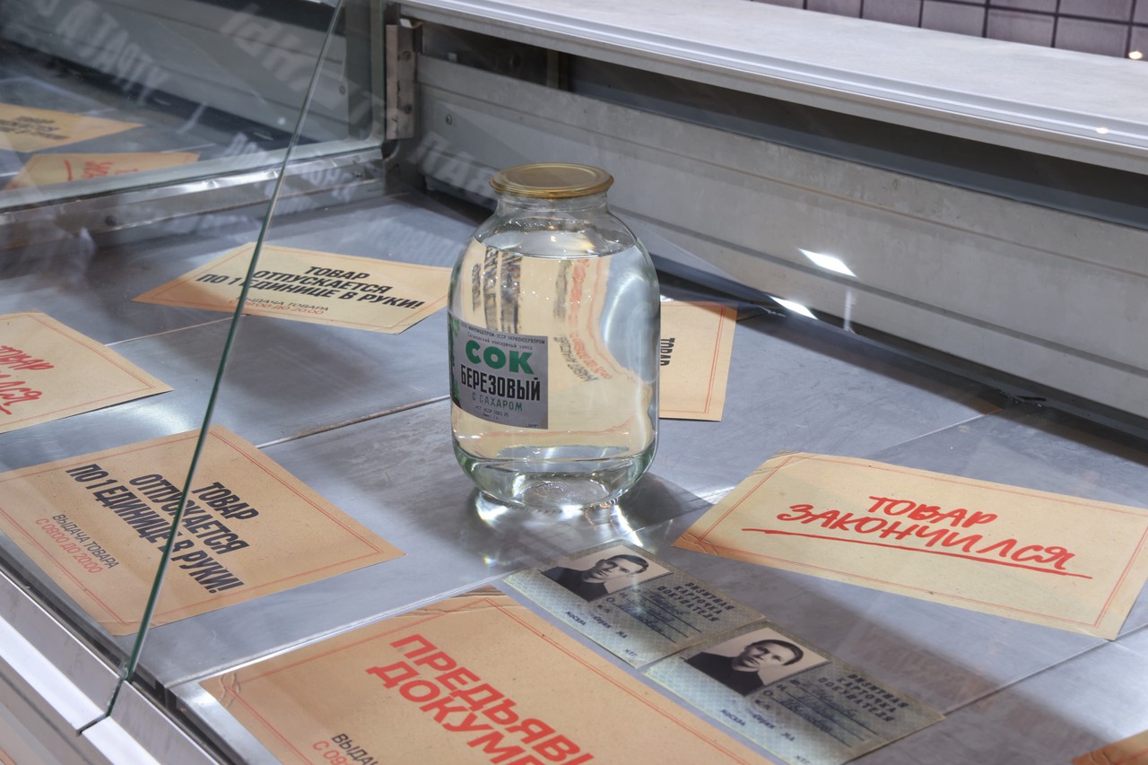 Фото © Анастасия Романова / Абзац