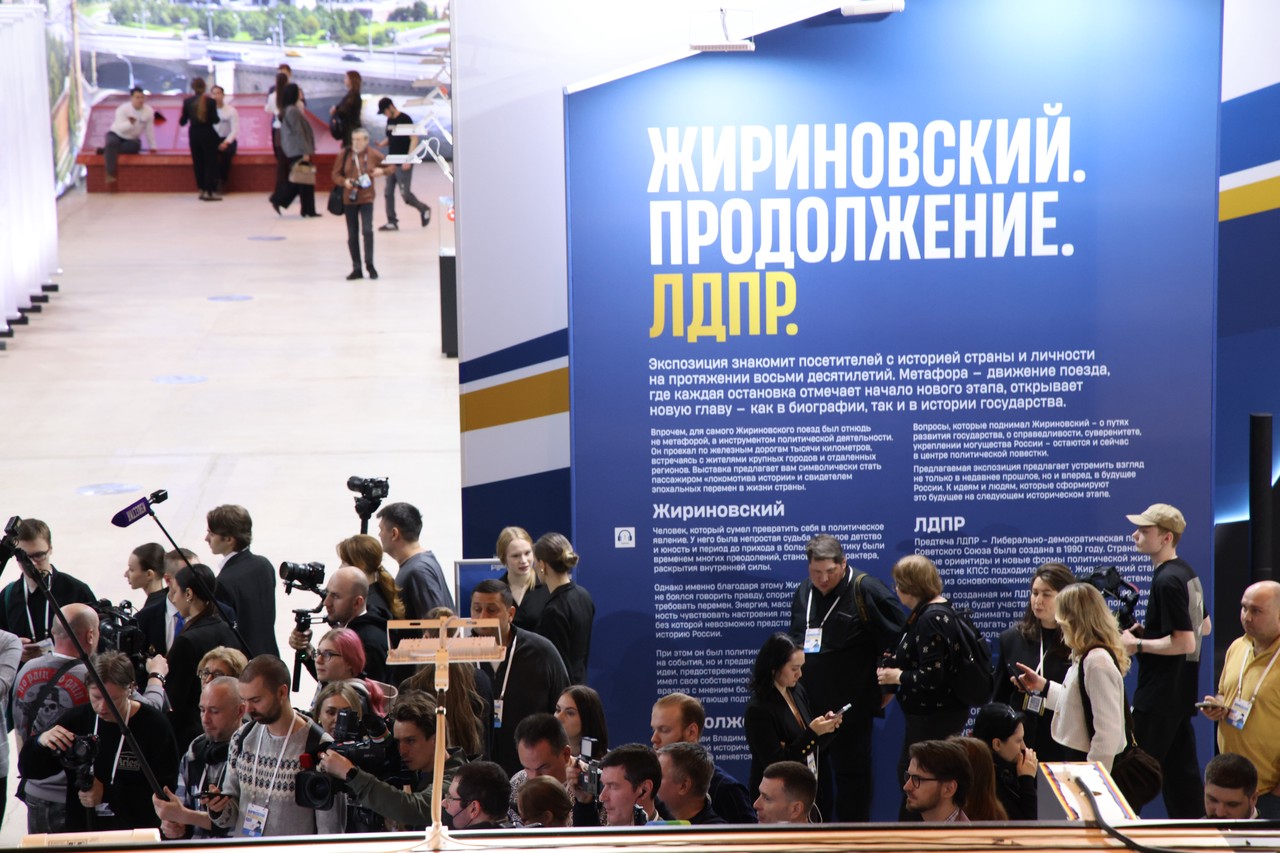 Фото © Анастасия Романова / Абзац