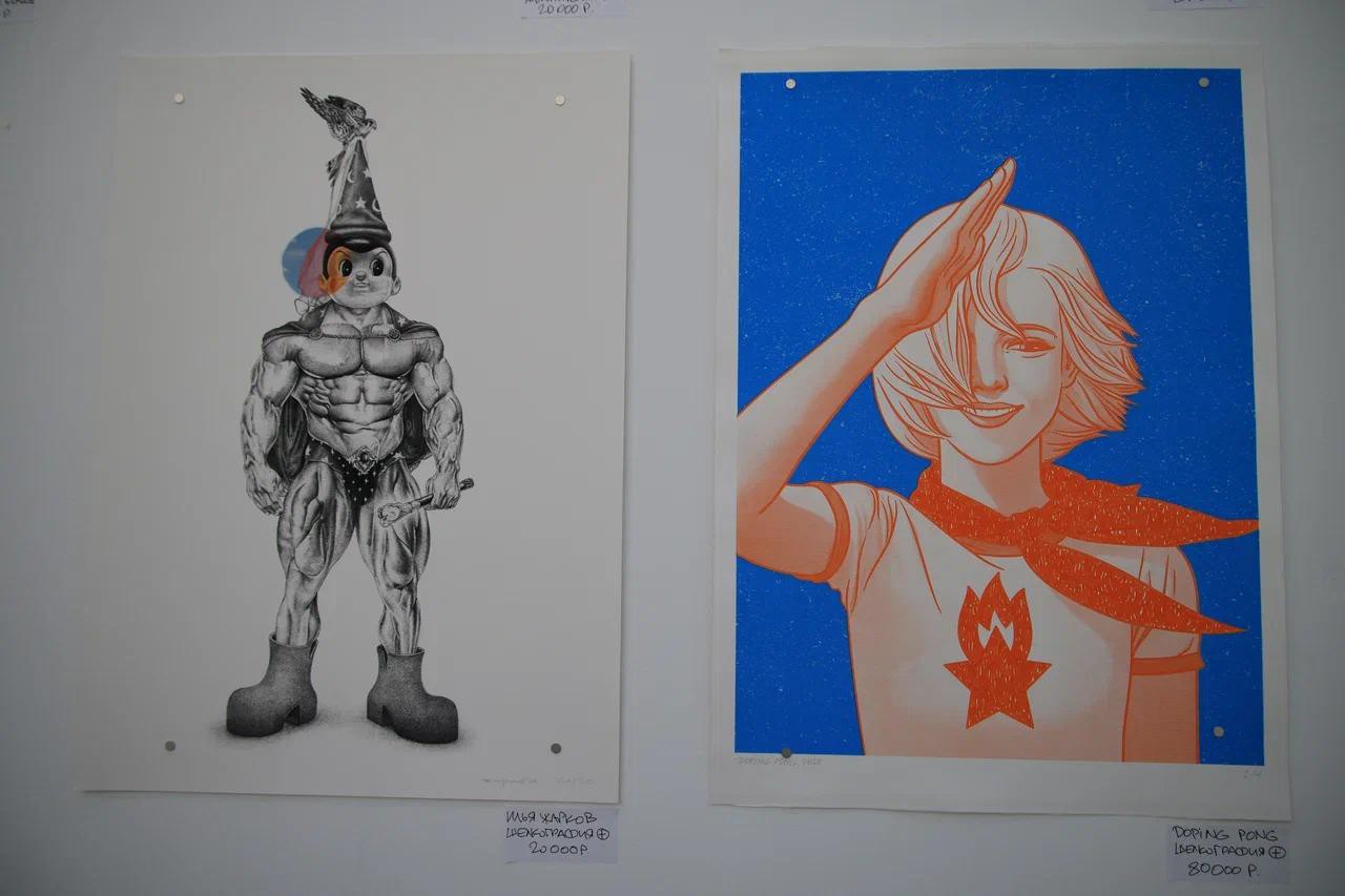 Фото © Анастасия Романова / Абзац