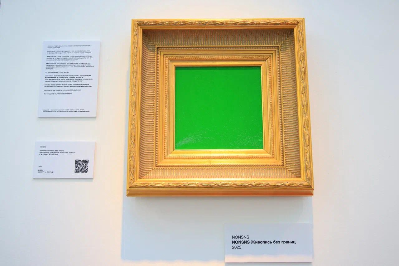 Фото © Анастасия Романова / Абзац