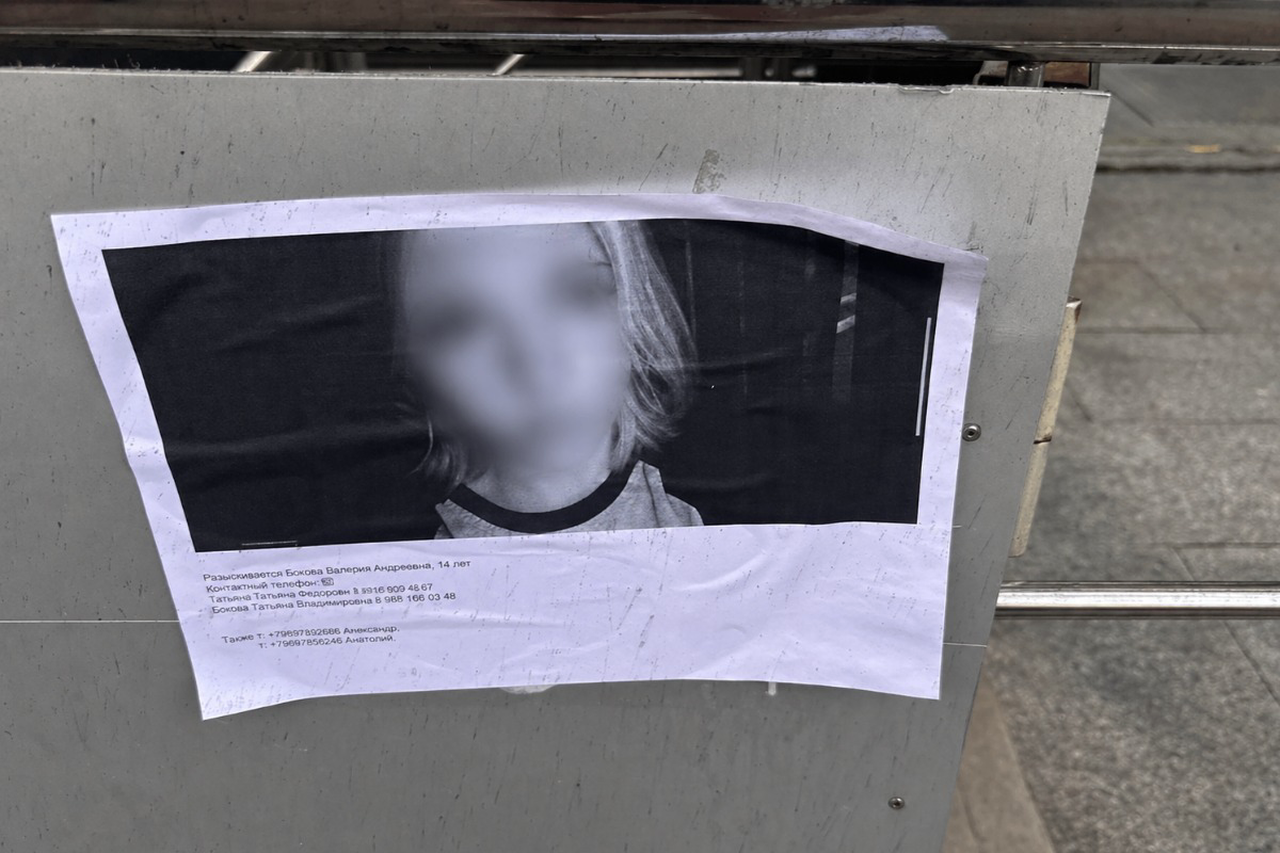 «Вы играете на чувствах». Загадочные поиски Леры из Туапсе: фейки о смерти, несостыковки и обвинения волонтеров