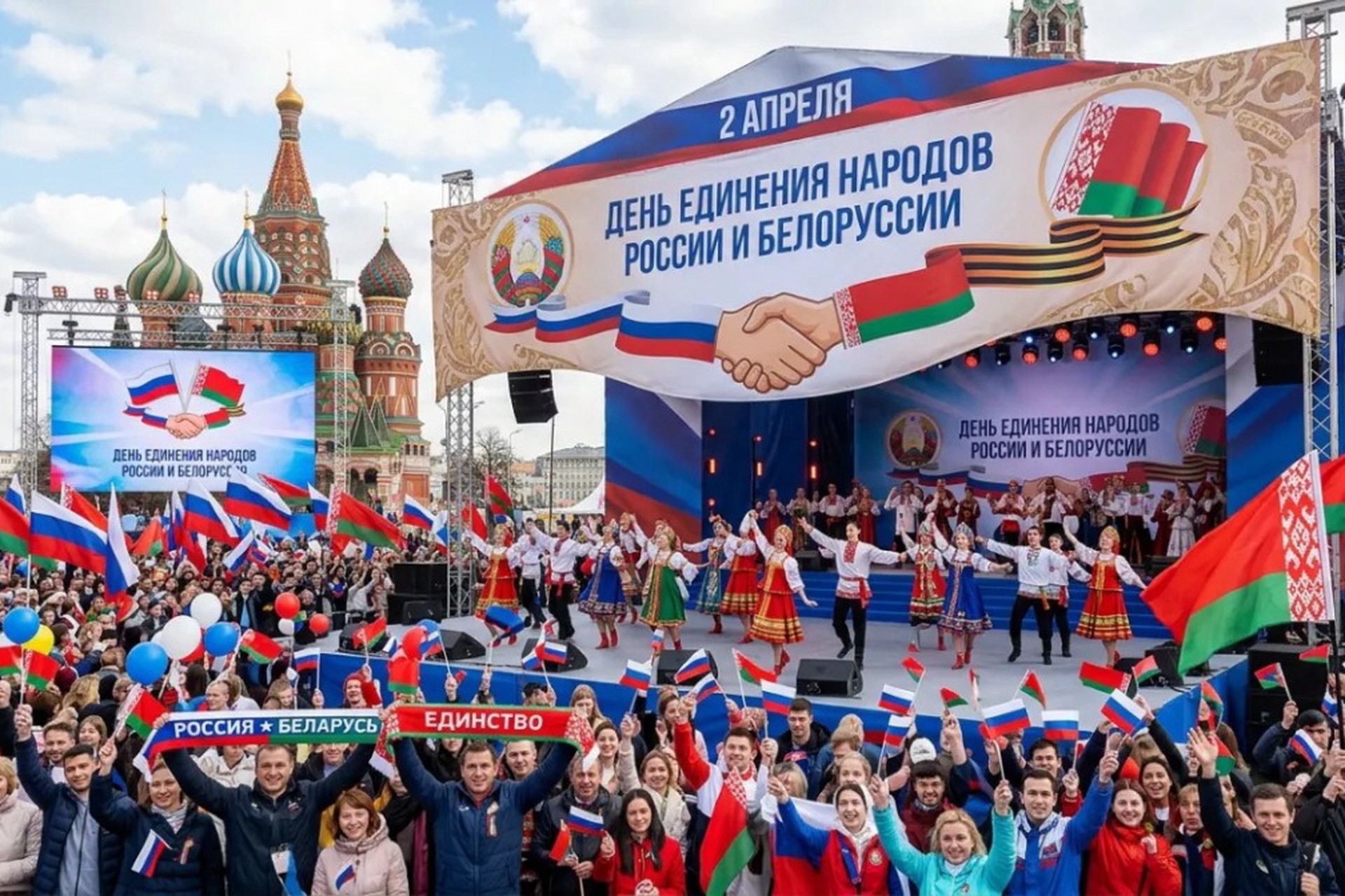Ровные узы: почему Минску и Москве не сразу удалось достичь нынешнего уровня близости