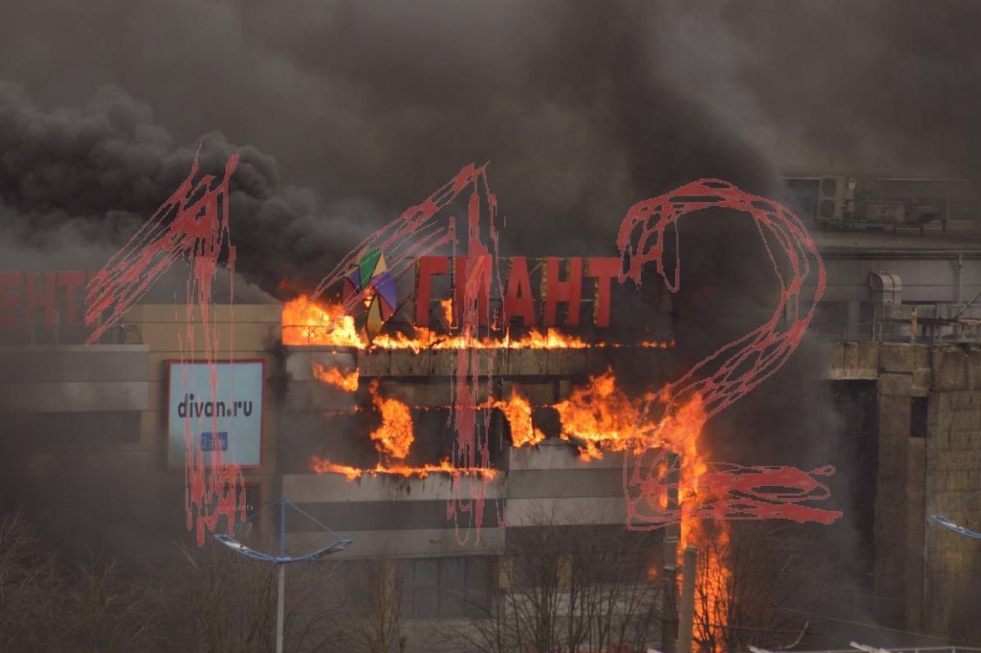 В Калининграде горит торговый центр