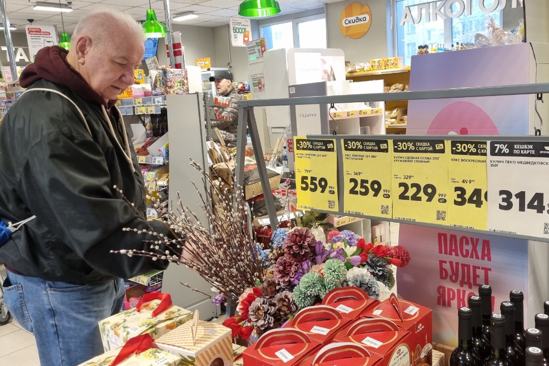 Набор продуктов к Пасхе обойдется россиянам по цене стаканчика кофе