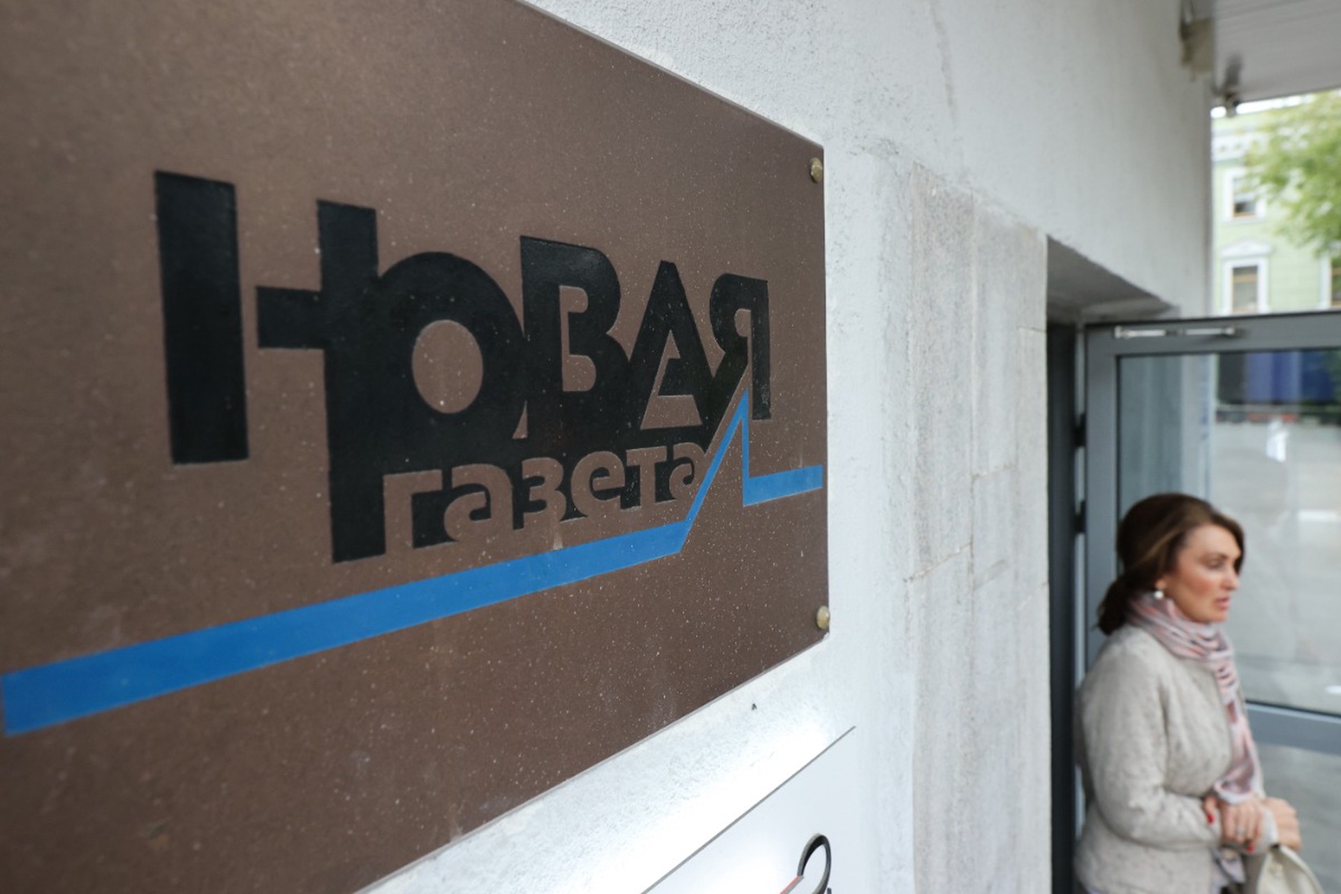 В редакции «Новой газеты» проходит обыск