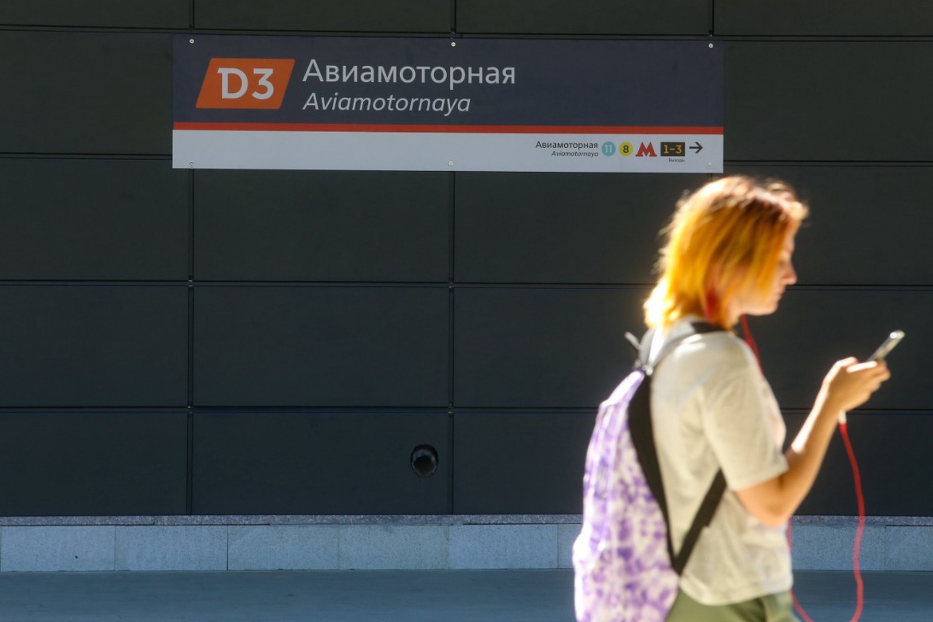 Беременная девушка провалилась между поездом и платформой