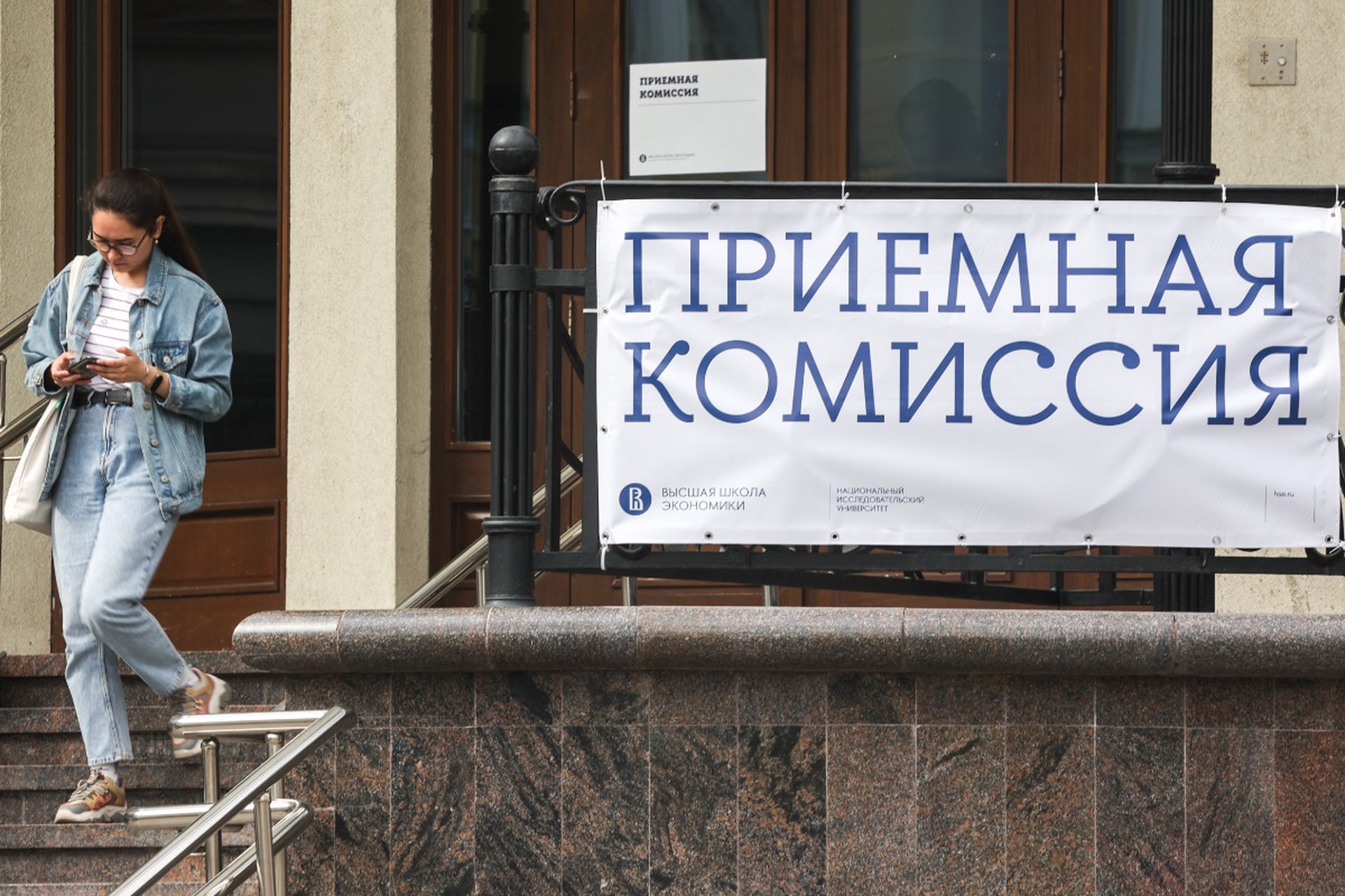 Педагога возмутил избыток льготных категорий абитуриентов