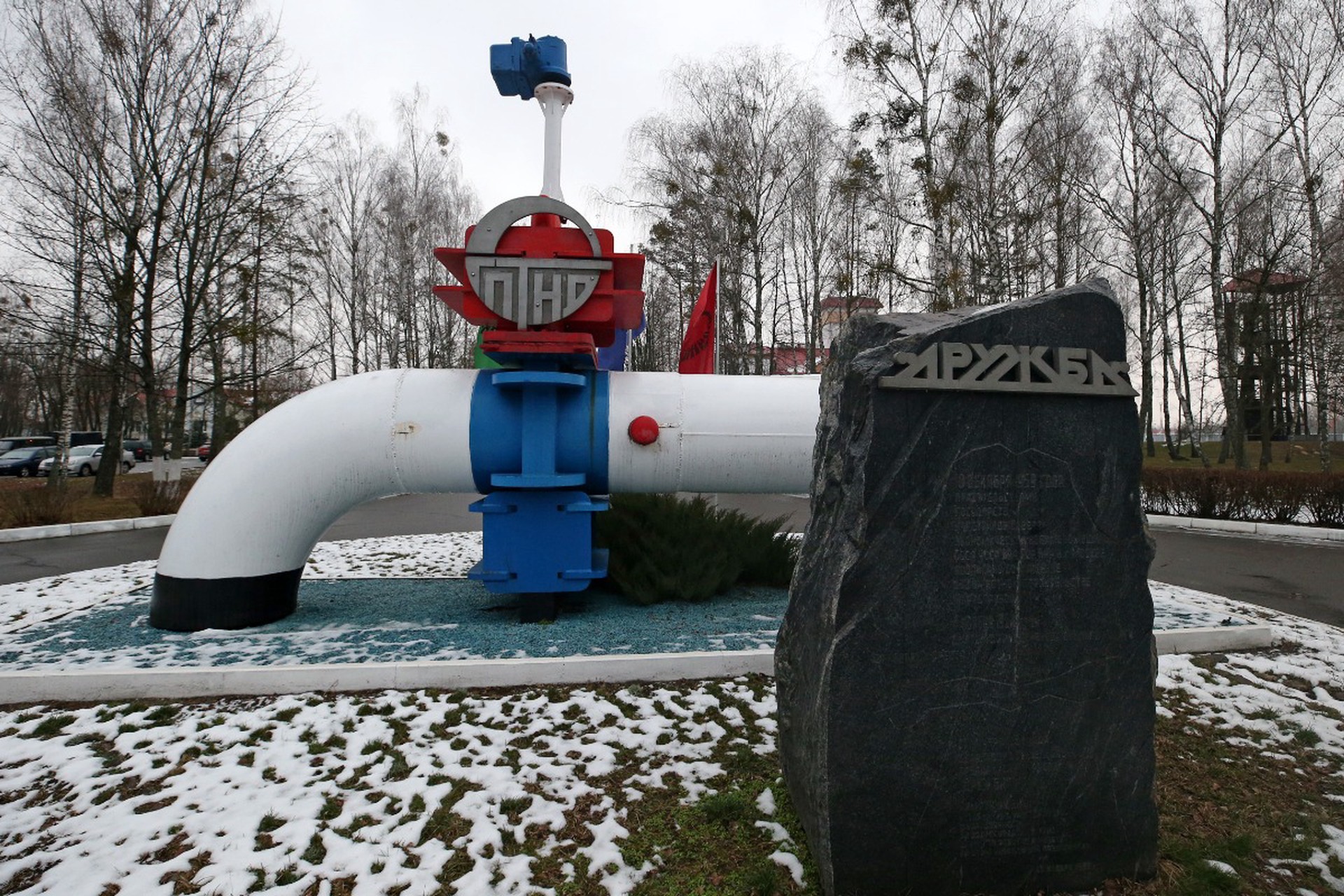 Стало известно, когда может возобновиться прокачка нефти по «Дружбе»