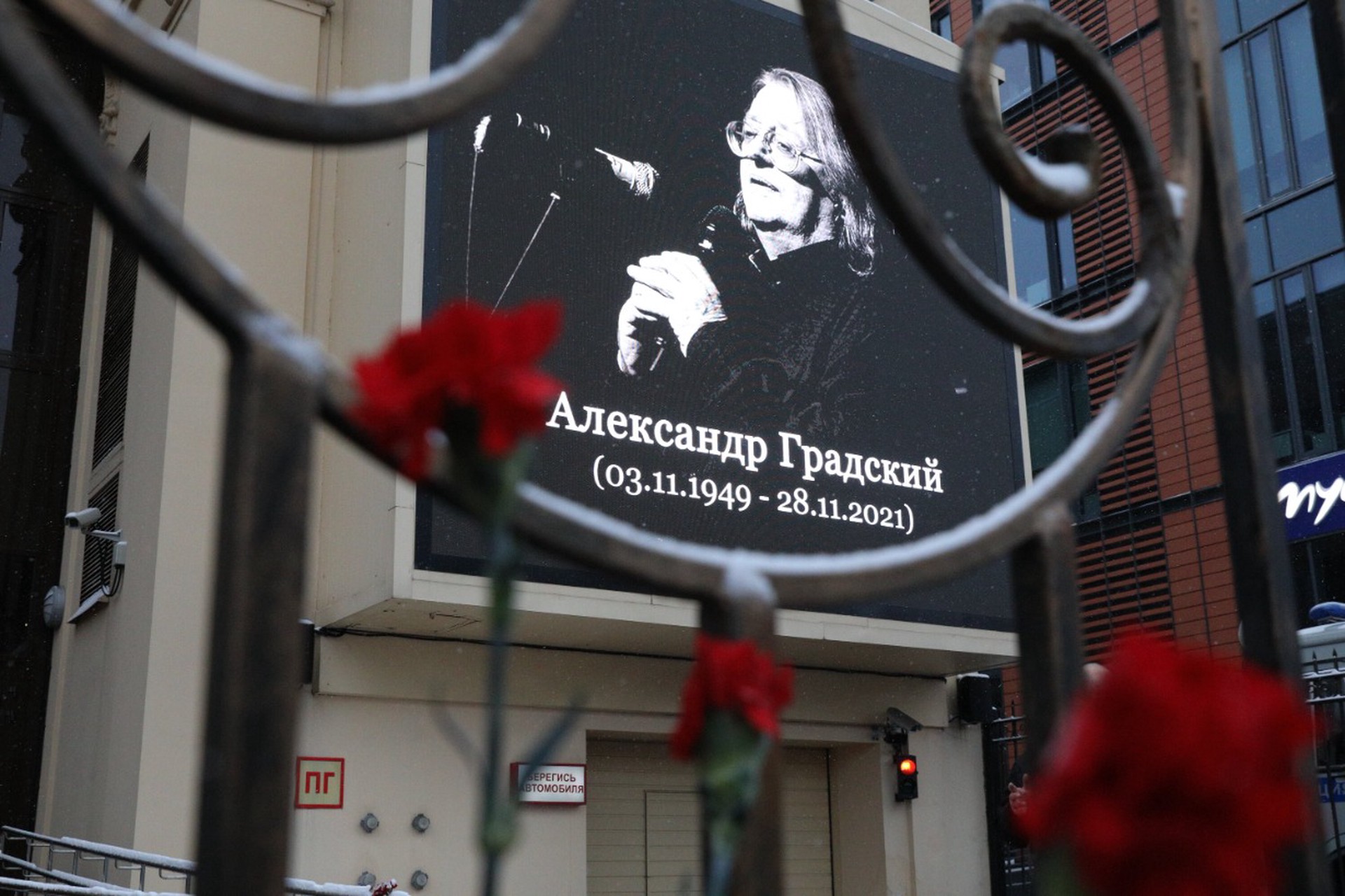 В РПЦ оценили планы наследников Градского эксгумировать его тело