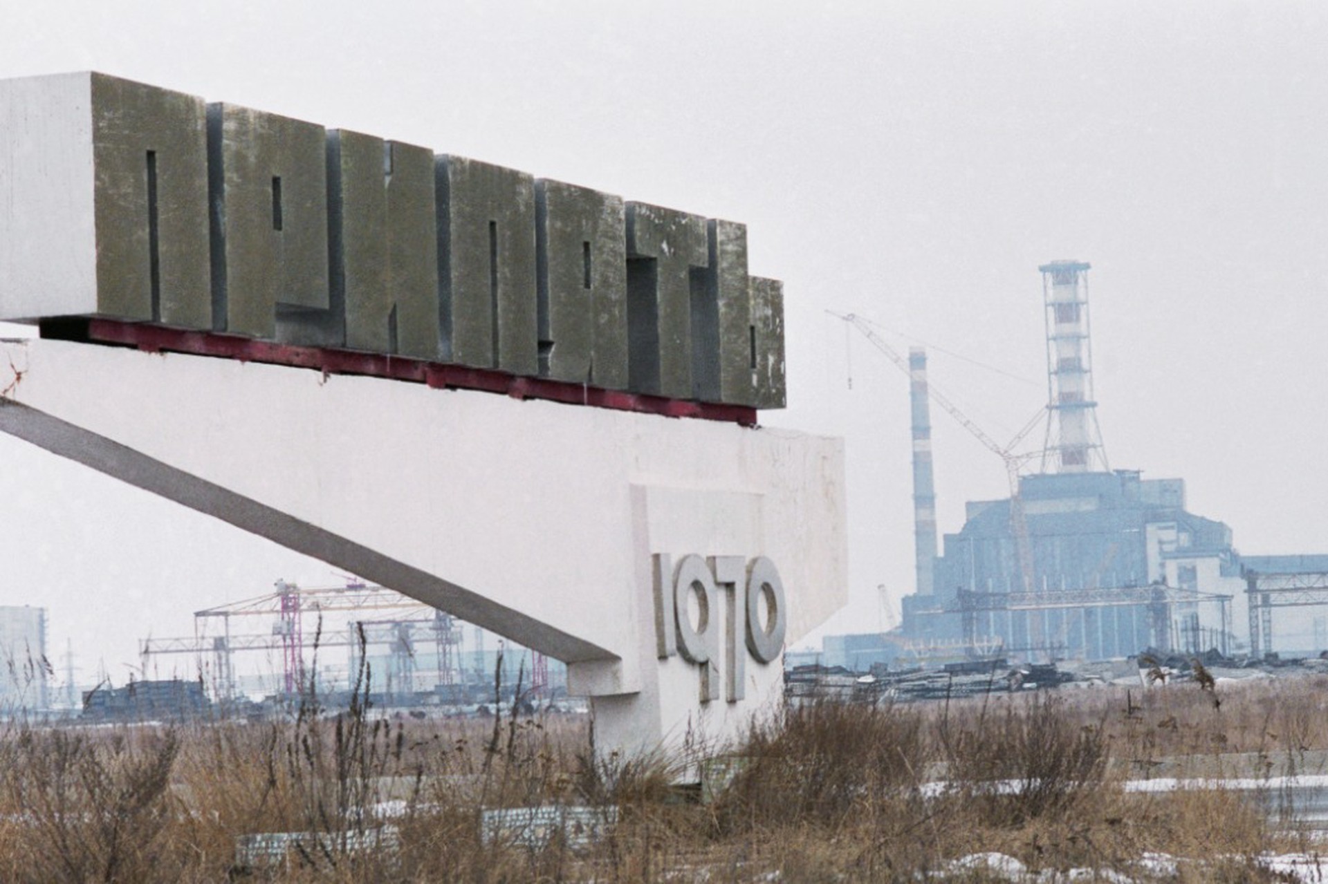 Чернобыль и ложь: какие уроки той далекой аварии нельзя забывать и сегодня