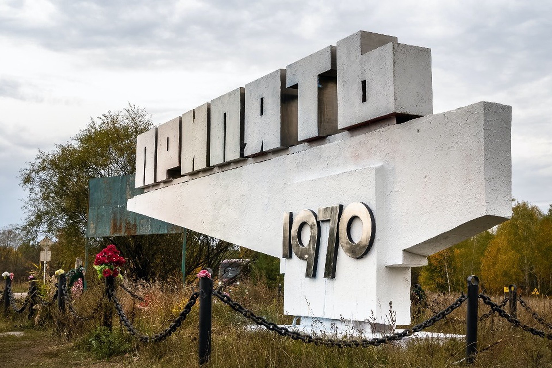 Ликвидатор Чернобыльской АЭС поделился воспоминаниями об аварии