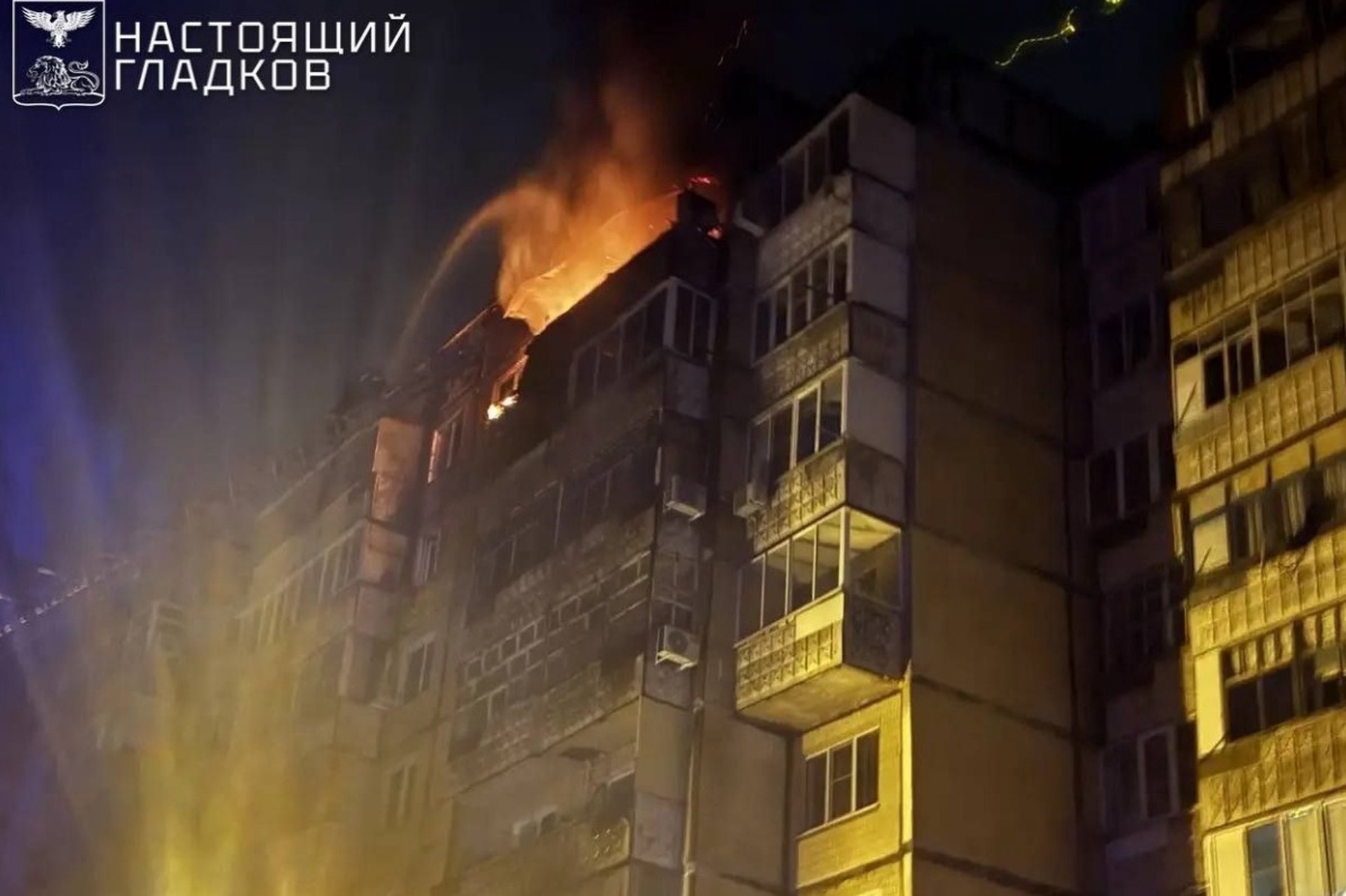 Двое детей чуть не погибли от дрона ВСУ под Белгородом