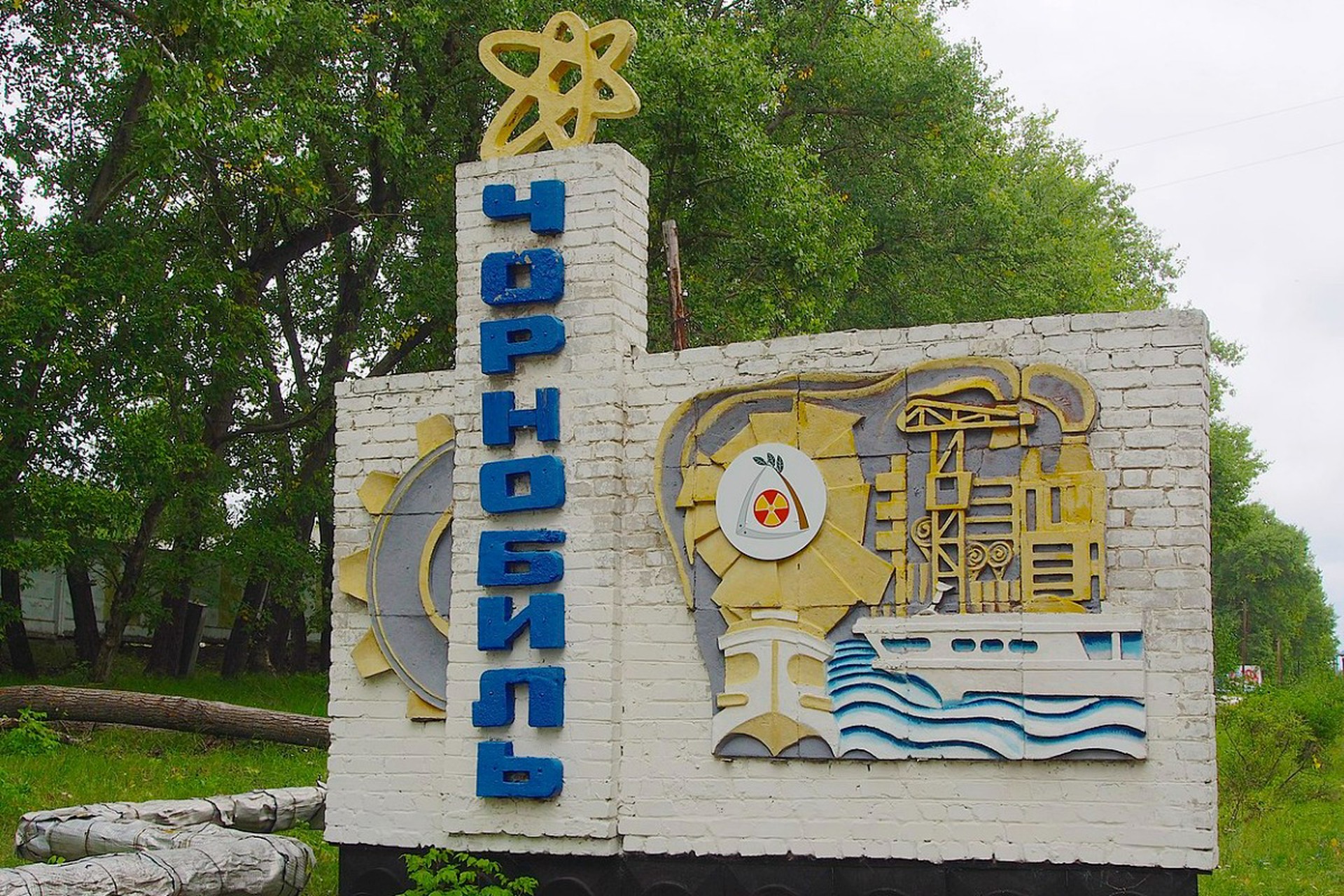 Украина в годовщину аварии на ЧАЭС призвала наказать Россию