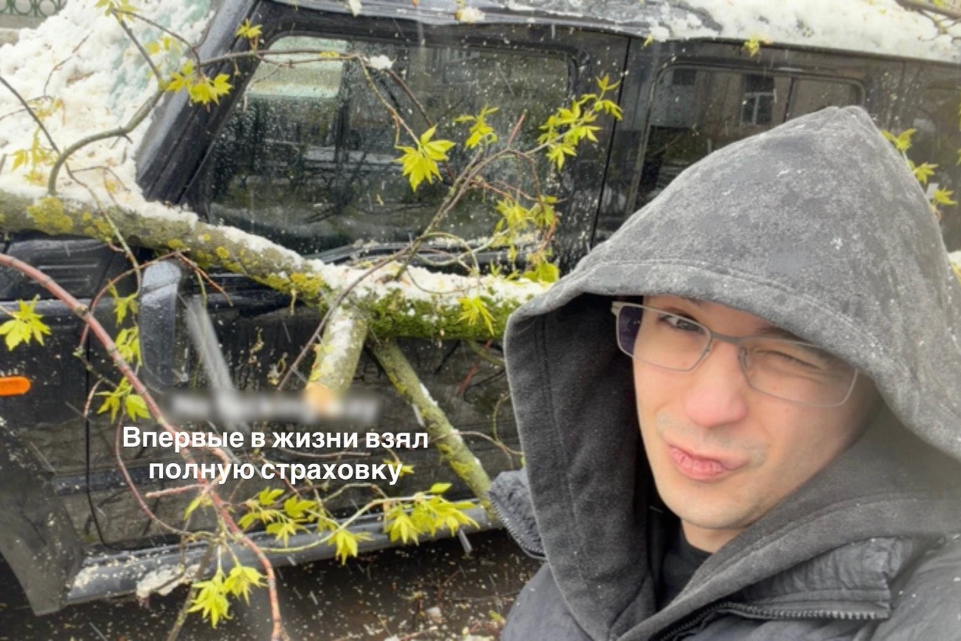 Слава Марлоу показал фото своей машины, на которую рухнуло дерево