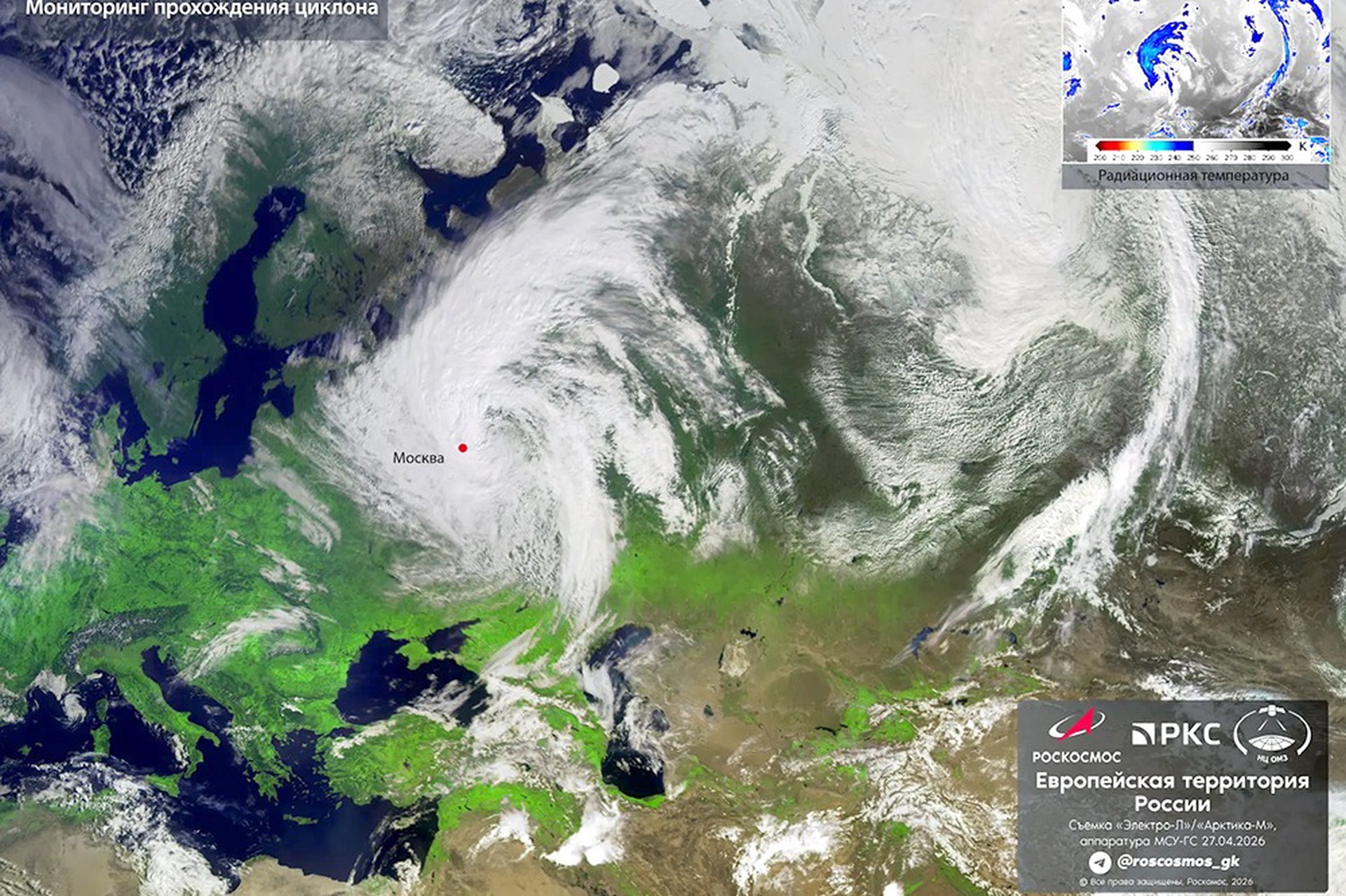 «Роскосмос» поделился спутниковыми снимками заснеженной Москвы