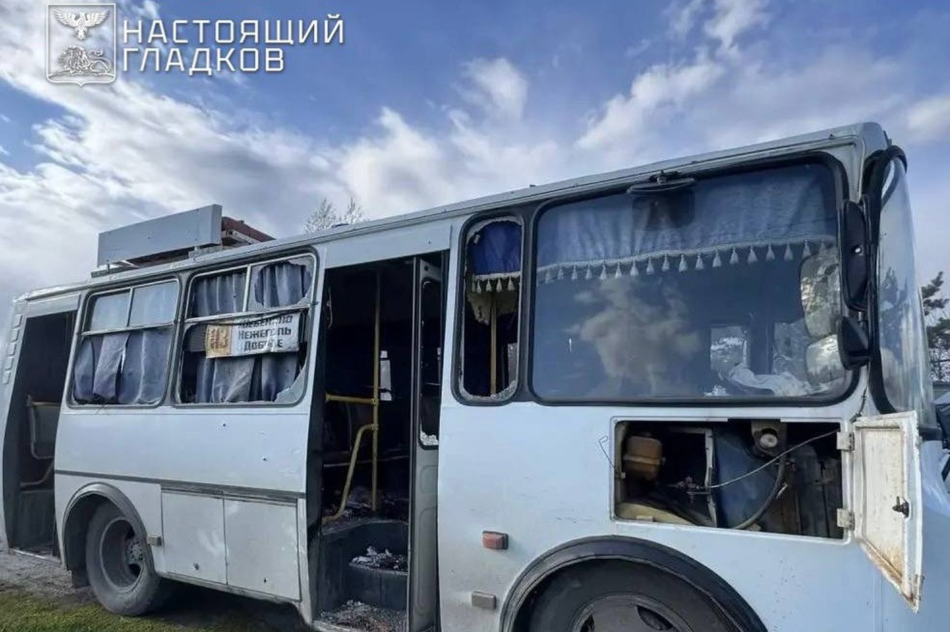 Три женщины погибли при ударе украинского дрона по автобусу