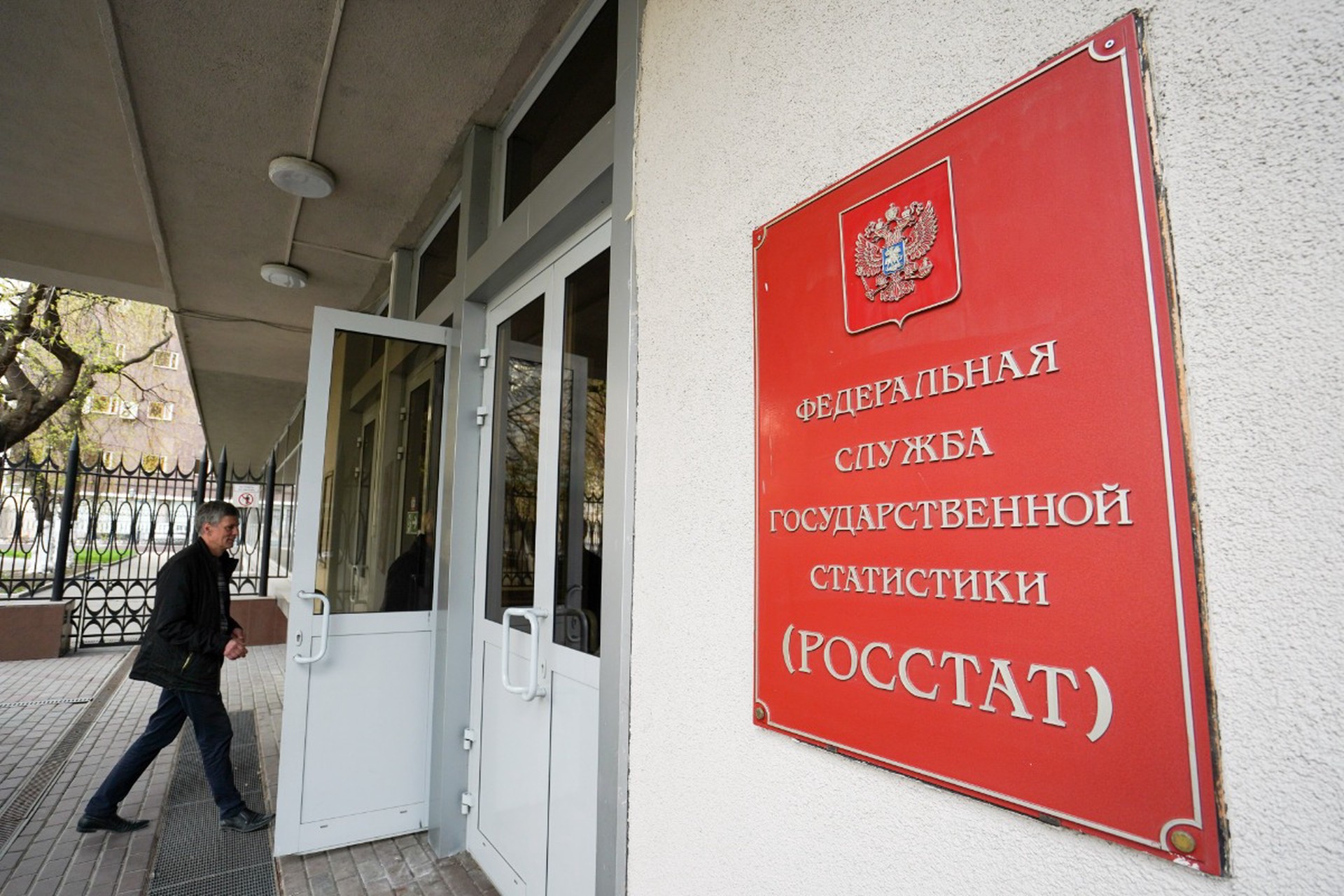 Росстат сообщил о росте реальных зарплат россиян 