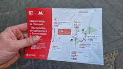 Фото © Анастасия Романова / Абзац