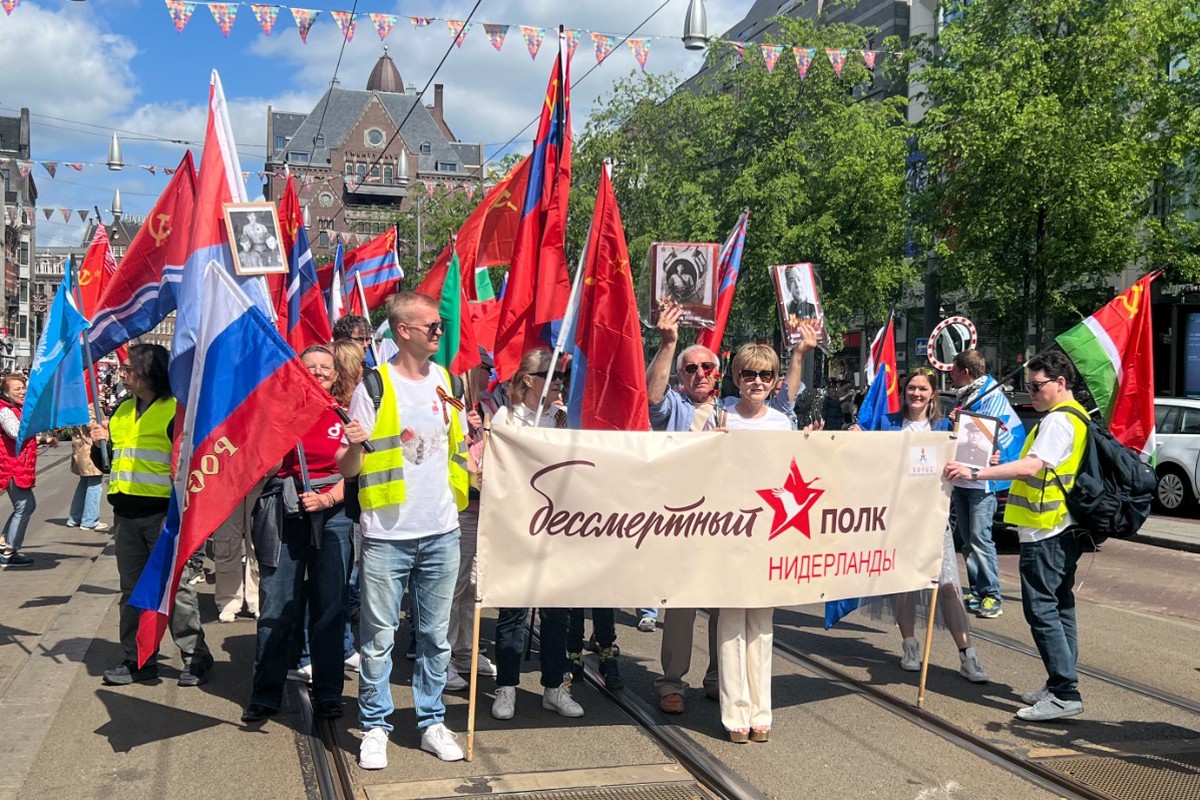 В Амстердаме состоялось шествие «Бессмертного полка»