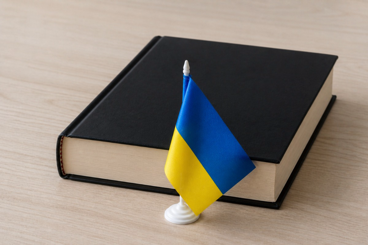 Украинские нацисты рекламируют в России запрещенную книгу Гитлера