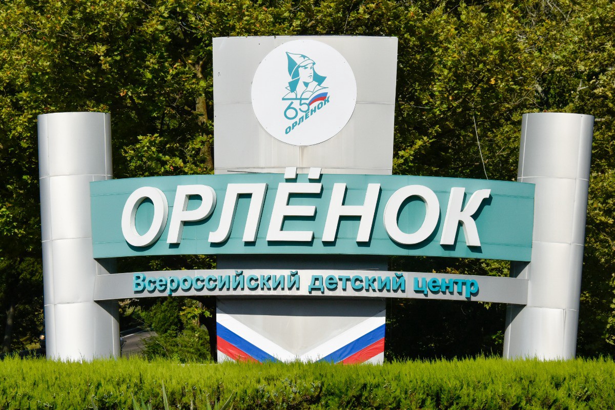 В Госдуме назвали абсурдом внесение «Орленка» в санкционный список ЕС