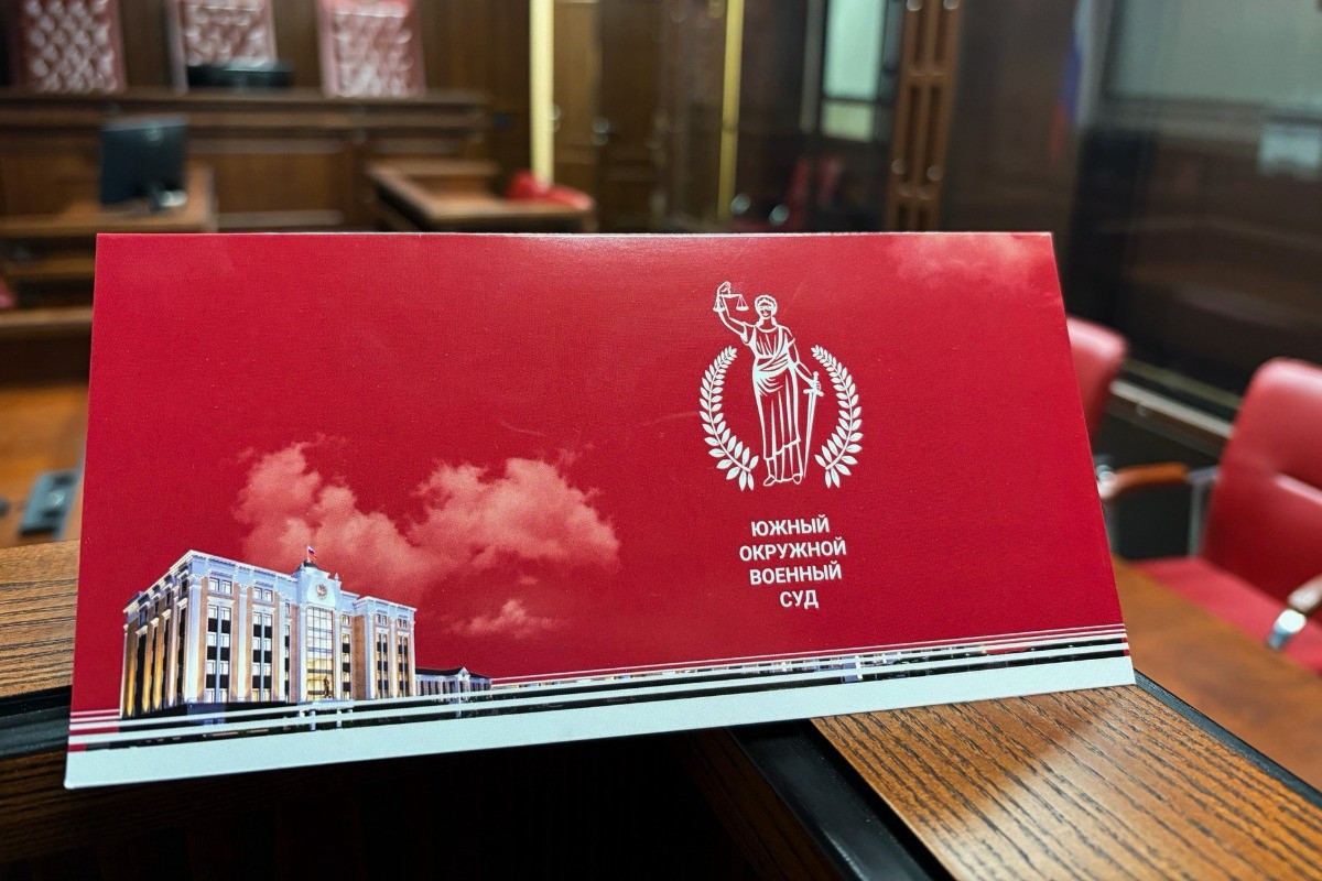 Иностранец получил 20 лет за попытку взорвать железную дорогу в Ессентуках