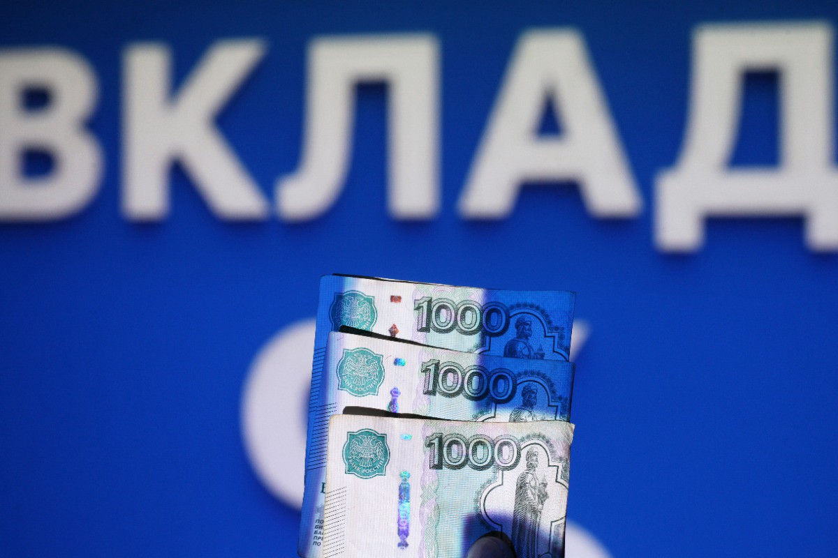 Госдума приняла закон о жилищных вкладах