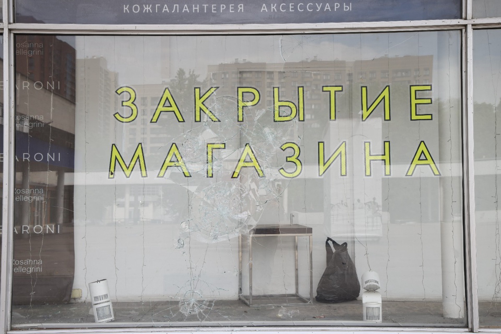 В России перестали открываться универмаги
