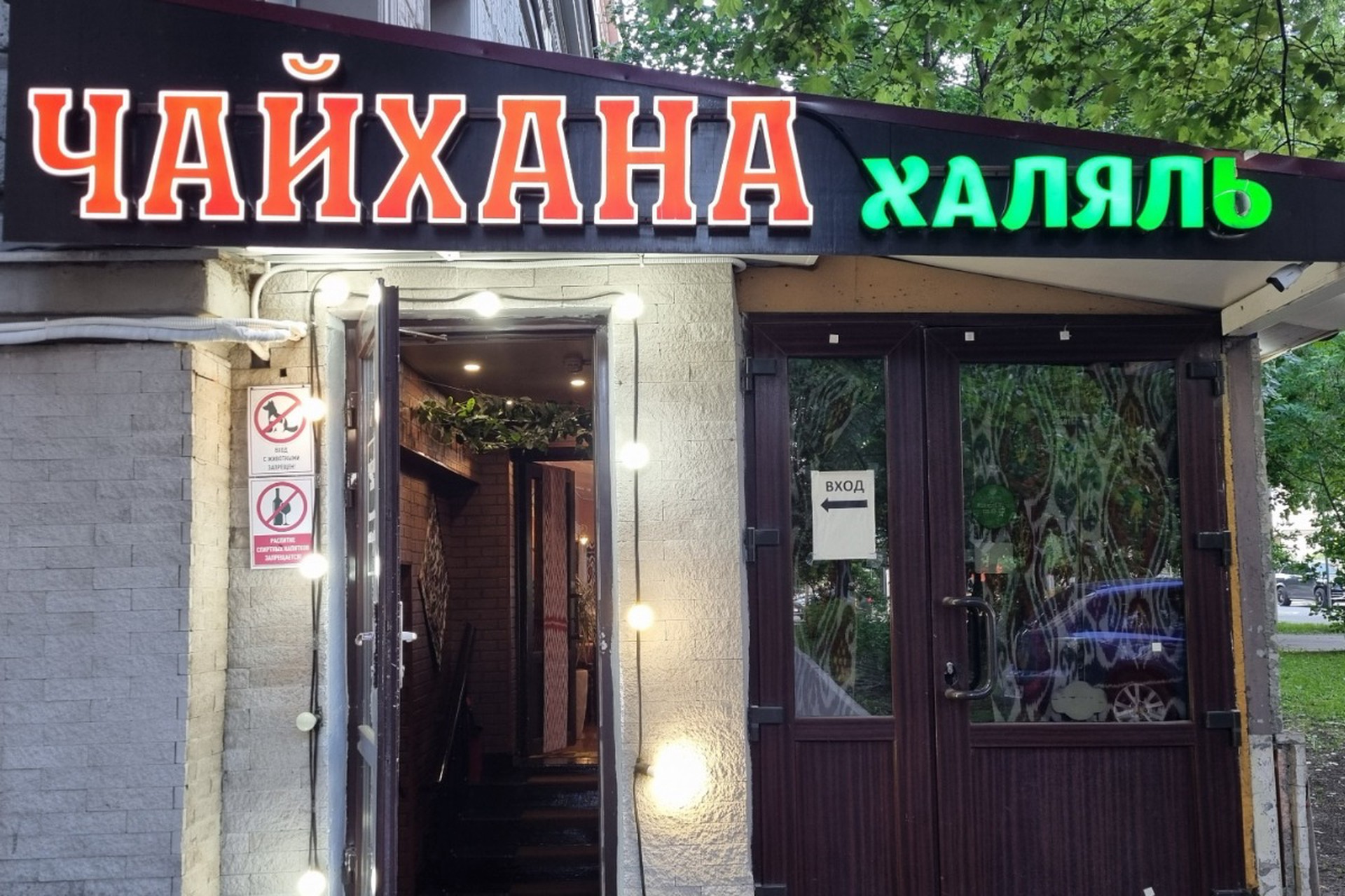 В Москве нашли окрошку халяль и на игристом