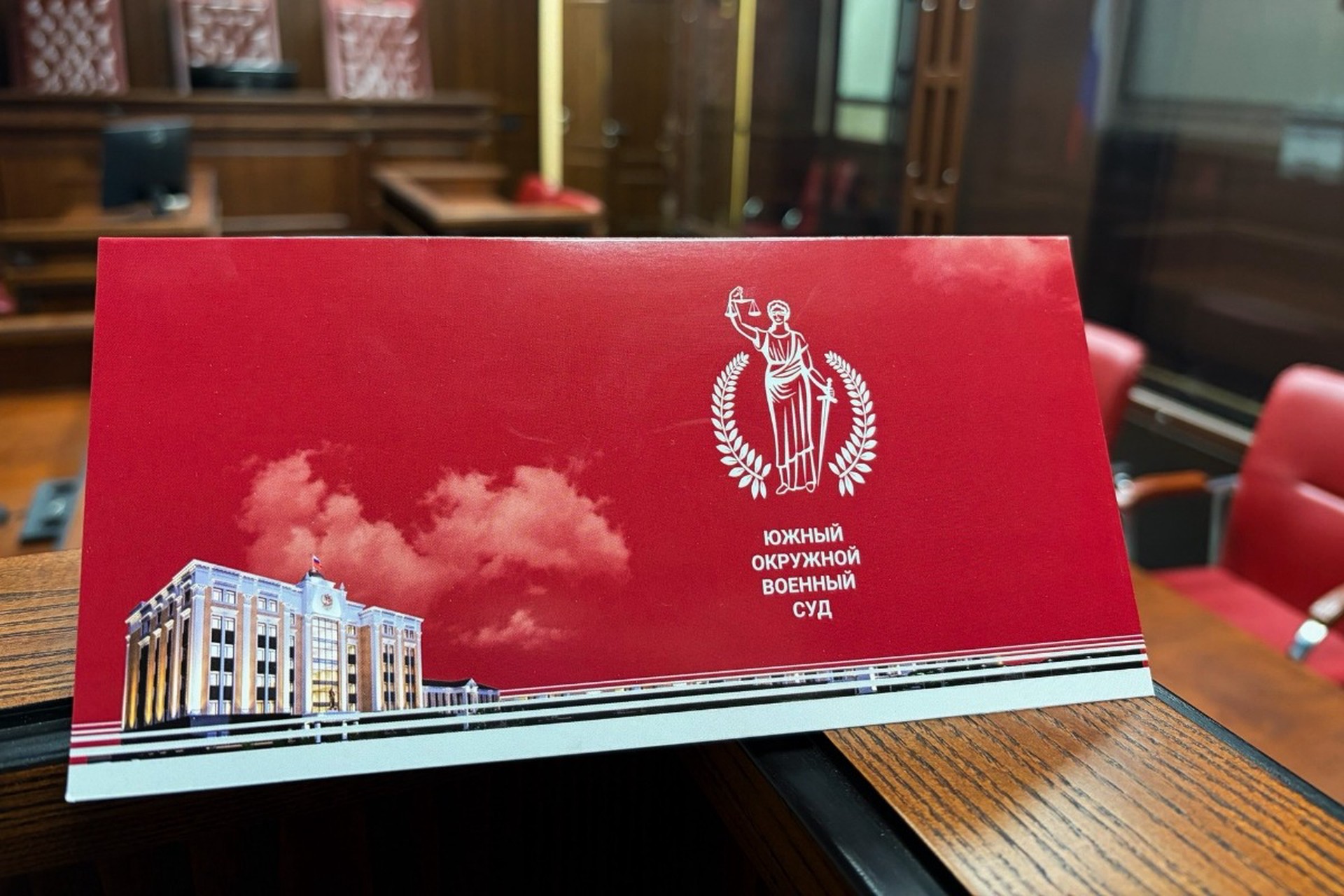 Иностранец получил 20 лет за попытку взорвать железную дорогу в Ессентуках