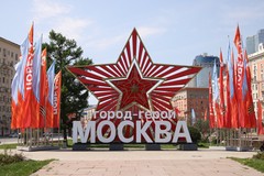 Фото © Анастасия Романова / Абзац