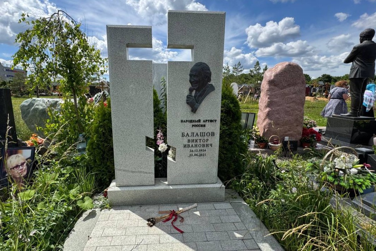 Последние цветы увяли на могиле легендарного диктора Балашова в годовщину