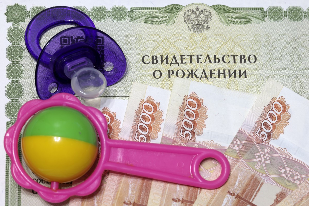 Стало известно, когда вырастет маткапитал