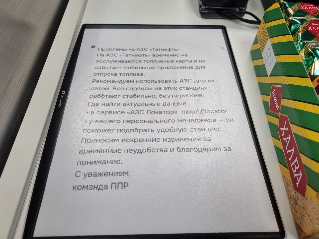 Ситуация с топливом в России 17 июня: послабления в Севастополе, картельный сговор и лимиты