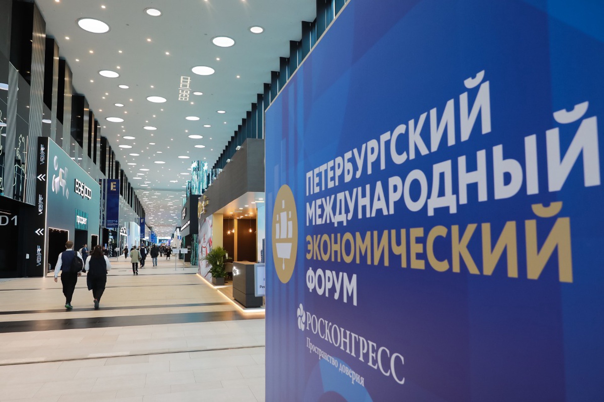 Обед на ПМЭФ обойдется по цене билета на самолет