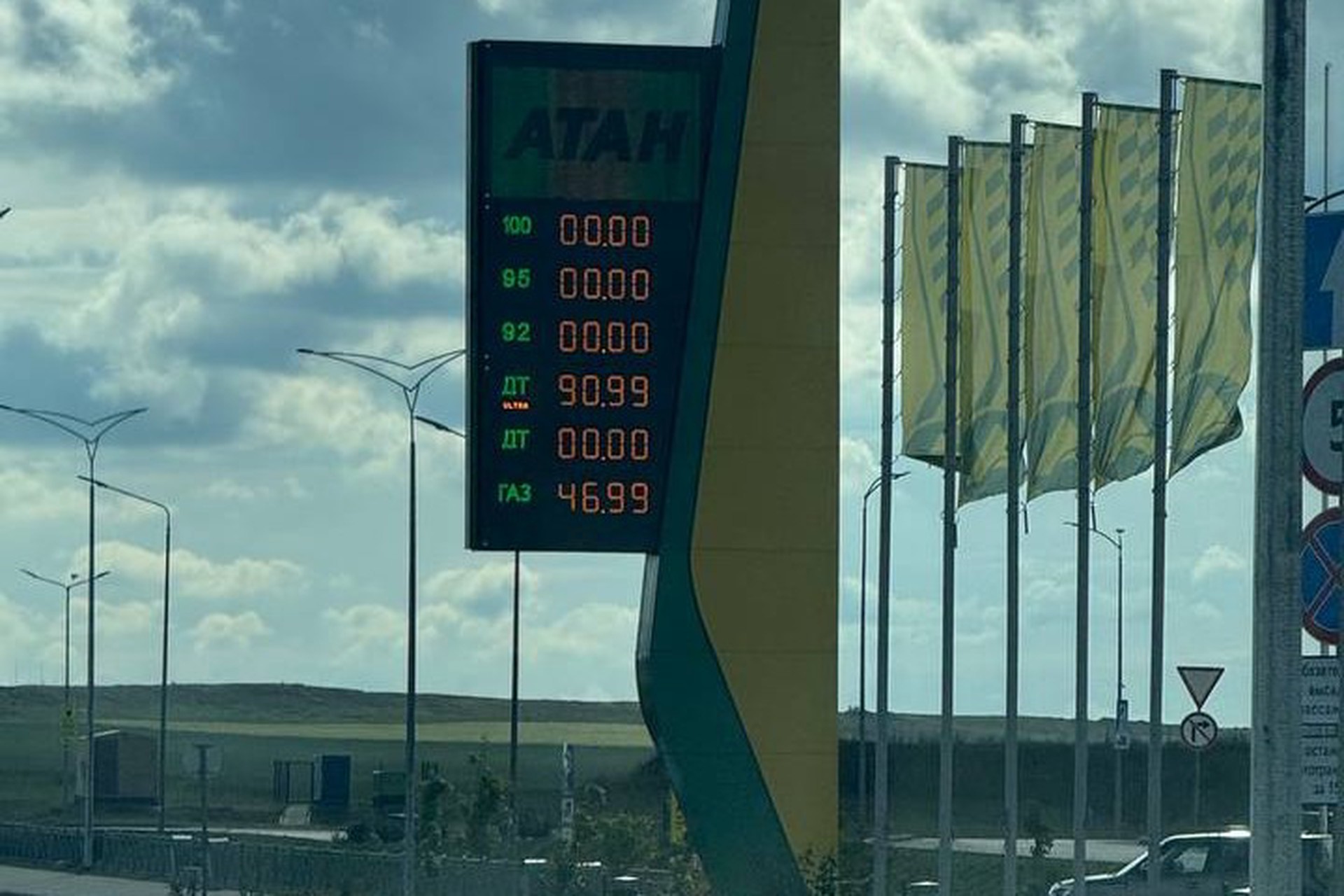 Туристический сезон в Крыму оказался под угрозой из-за топливного коллапса