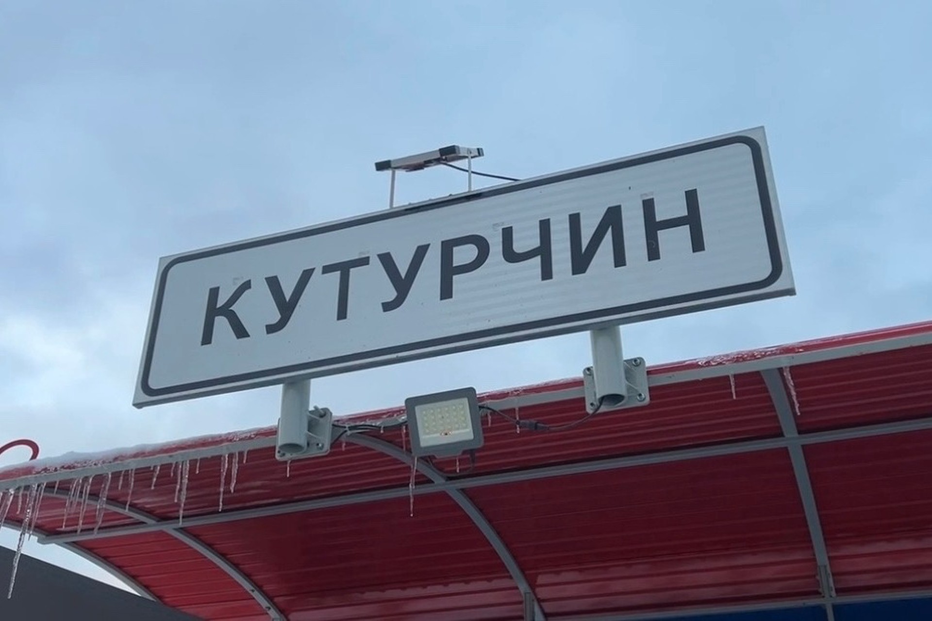 Стали известны новые подробности поиска семьи Усольцевых