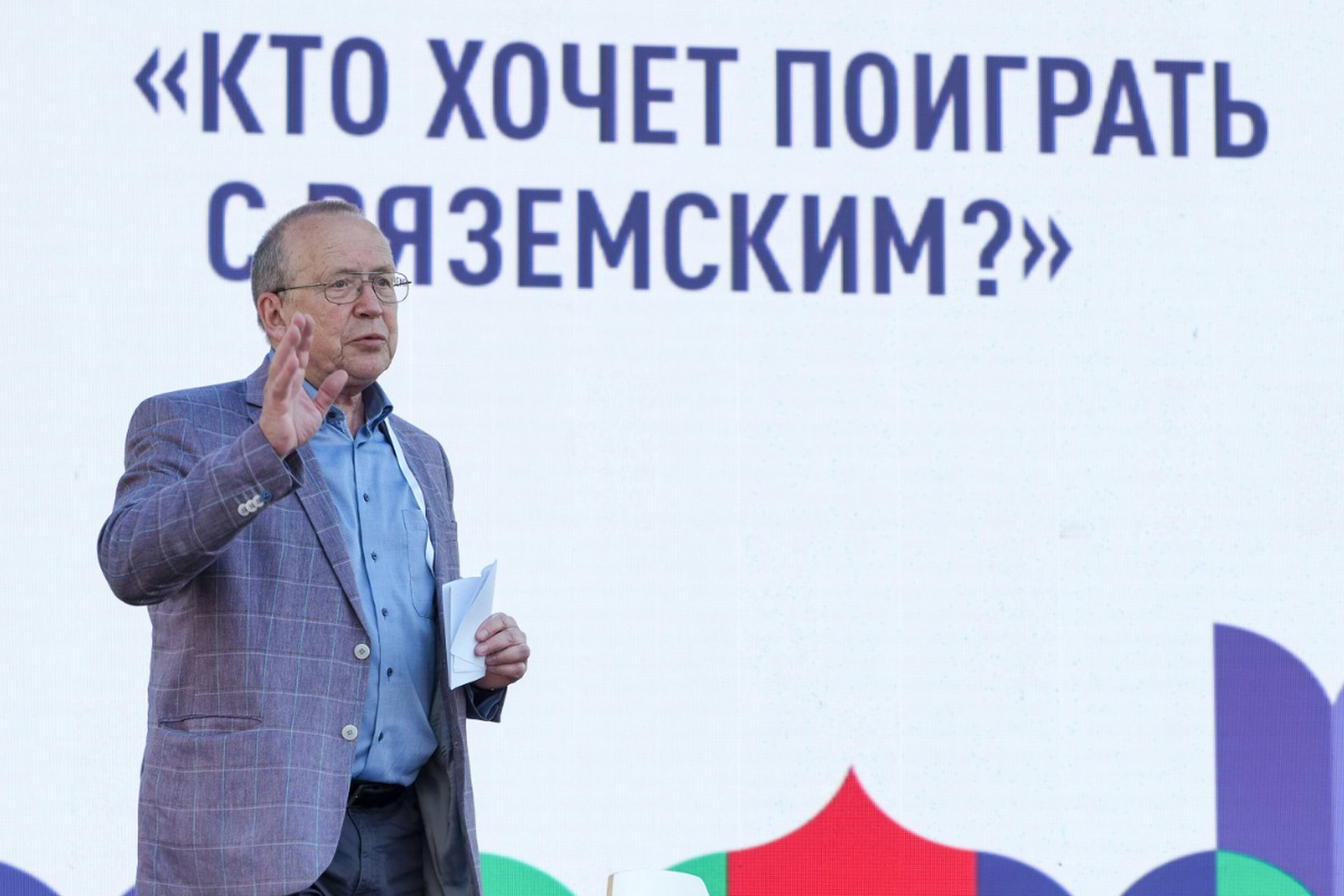 Тайна фамилии, ослиный гонорар и скандал в МГИМО: как живет создатель «Умниц и умников»
