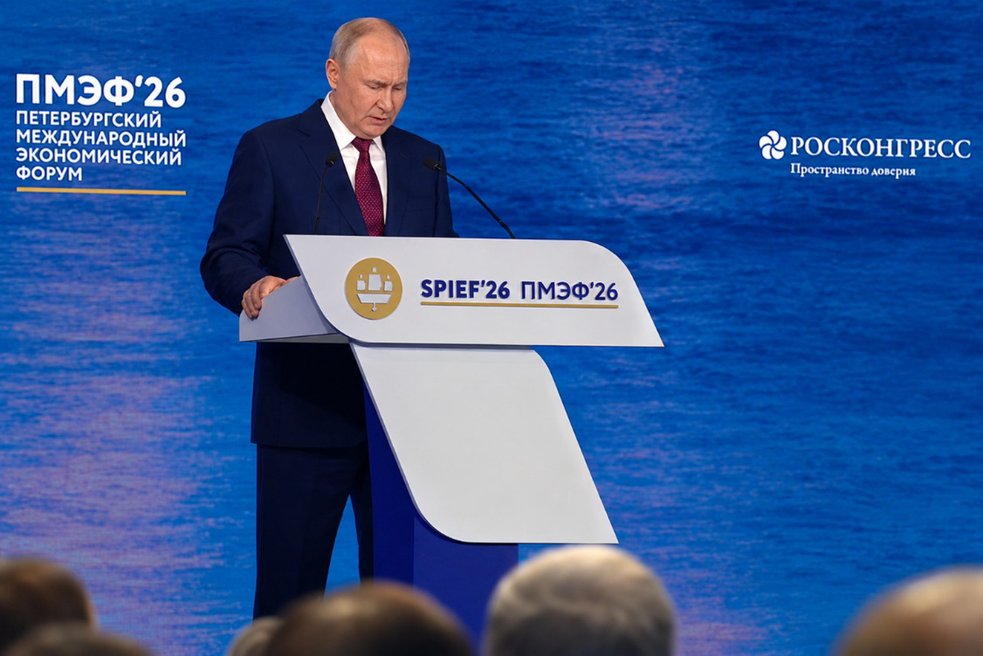 Путин: Россия стала мировым лидером в атомной энергетике