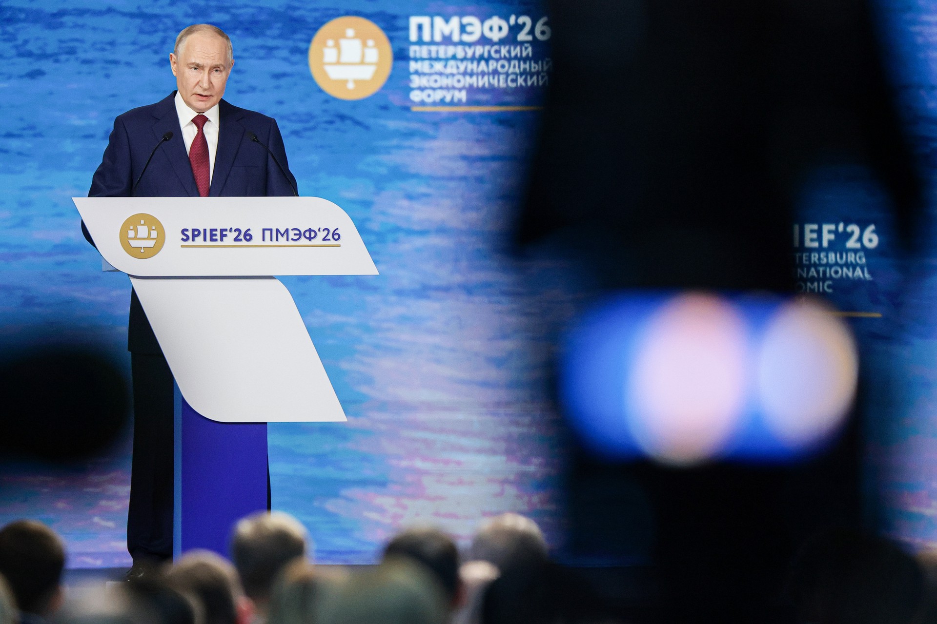 Выступление Путина на ПМЭФ-2026: полная стенограмма речи президента