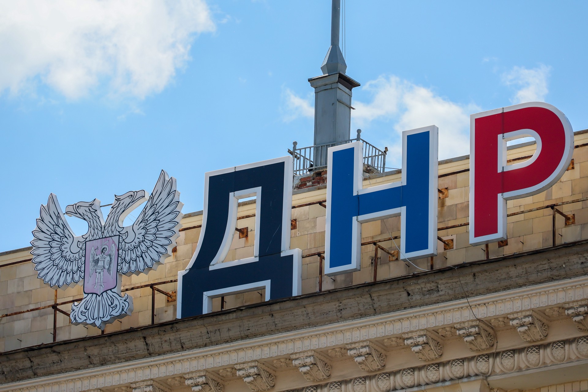Военный эксперт спрогнозировал сроки установления Россией полного контроля над ДНР