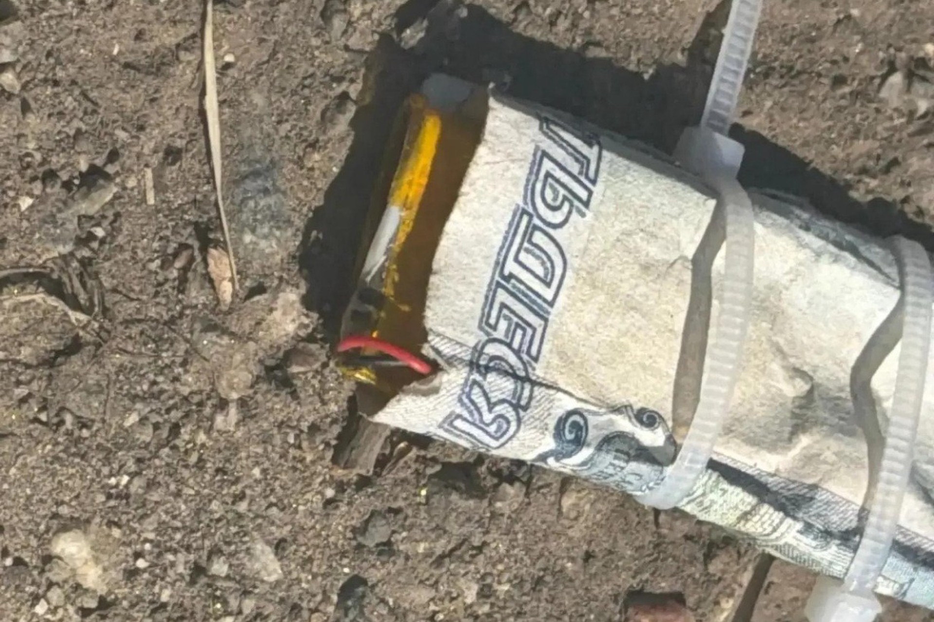 В Запорожской области нашли деньги с «сюрпризом»