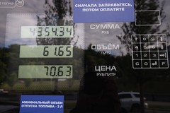 Фото © Анастасия Романова / Абзац
