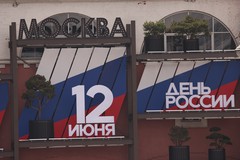 Фото © Анастасия Романова / Абзац