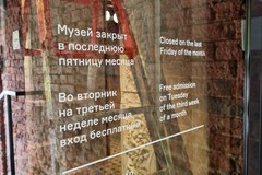 Фото © Анастасия Романова / Абзац